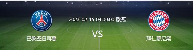 ”国米接近与贾洛就2024年加盟达成一致，但他们仍在考虑是否在1月或夏季转会窗引进他。